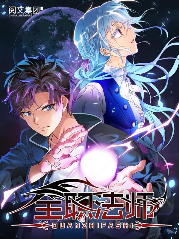 《龙珠》